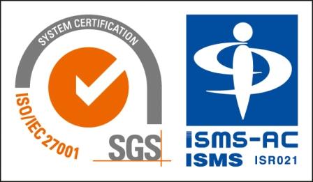 SGS ISO/IEC 27001 システム認証マークと ISMS-AC 認定シンボル
